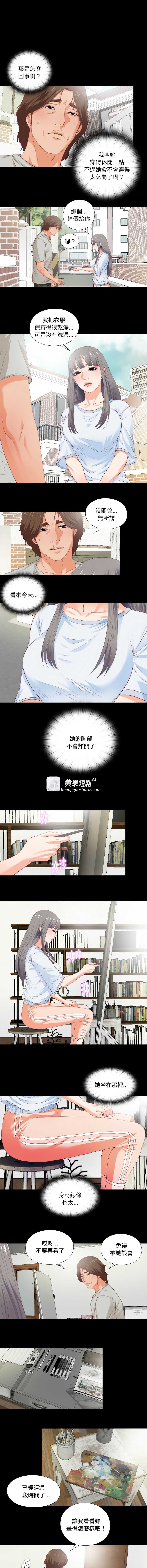 第 7 张