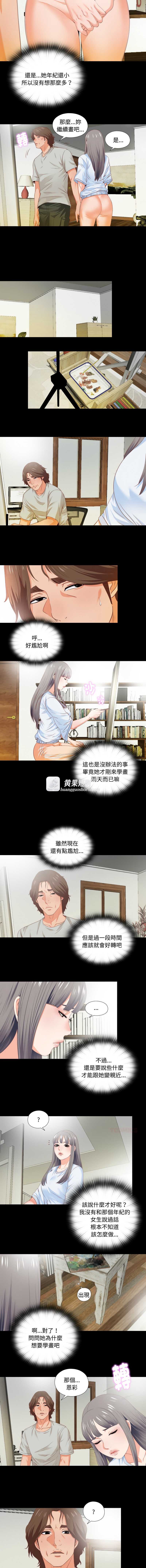 第 3 张