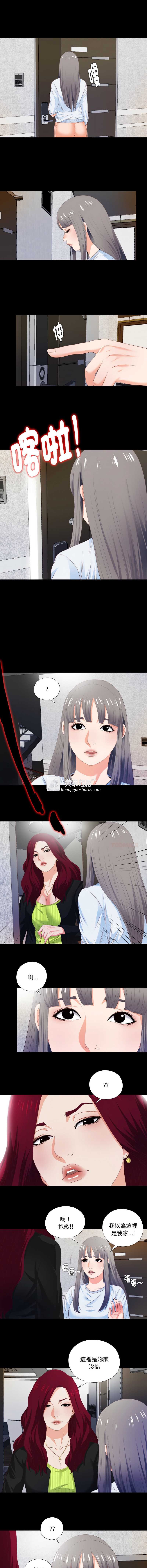 第 7 张