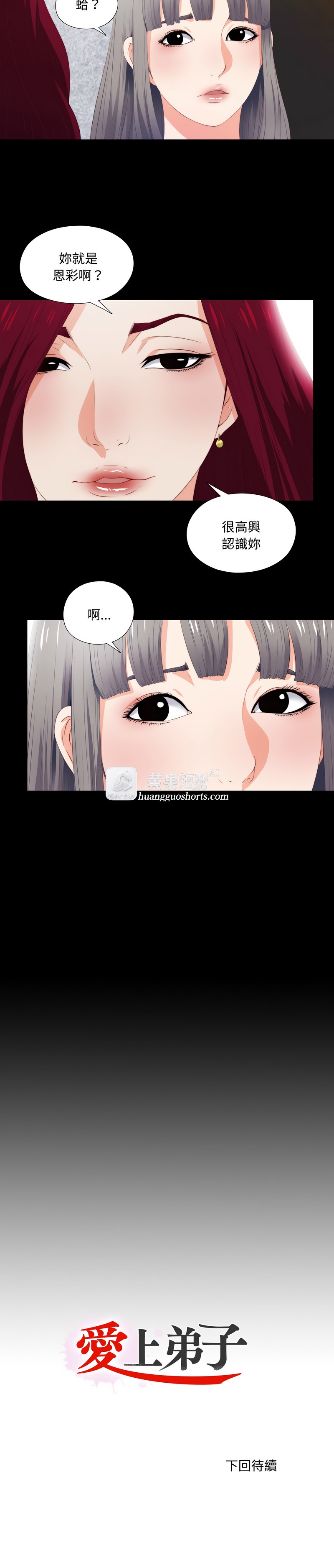第 8 张