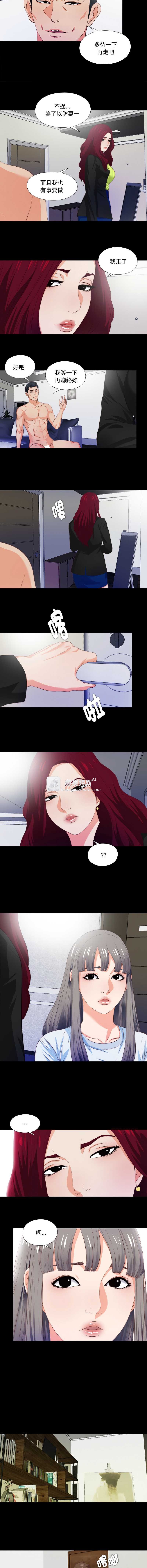 第 3 张