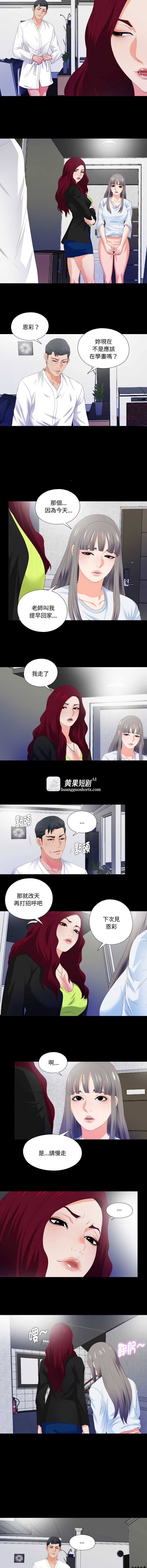 第 6 张