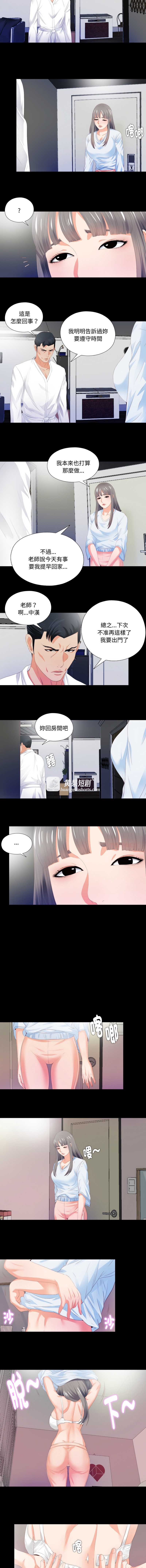 第 7 张