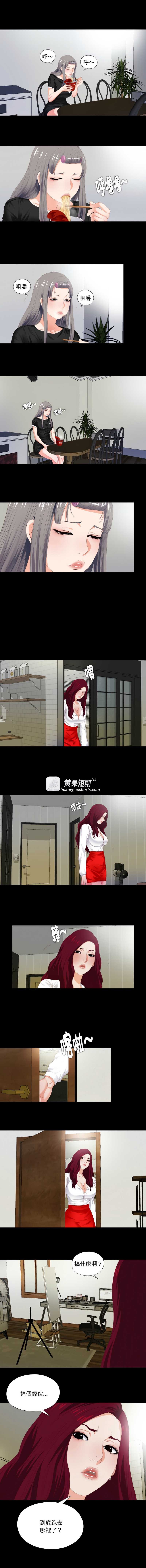 第 5 张
