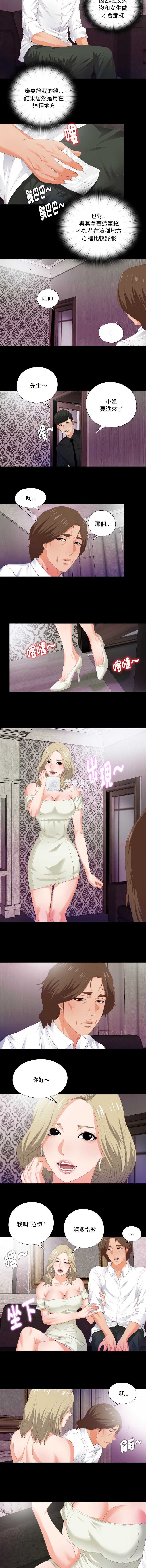 第 7 张