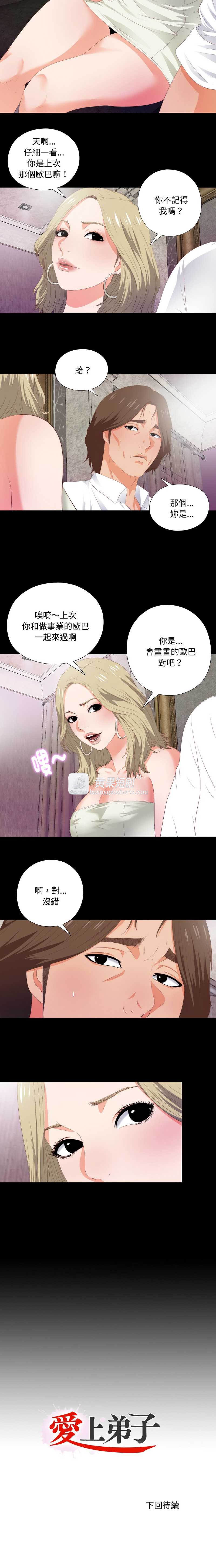 第 8 张