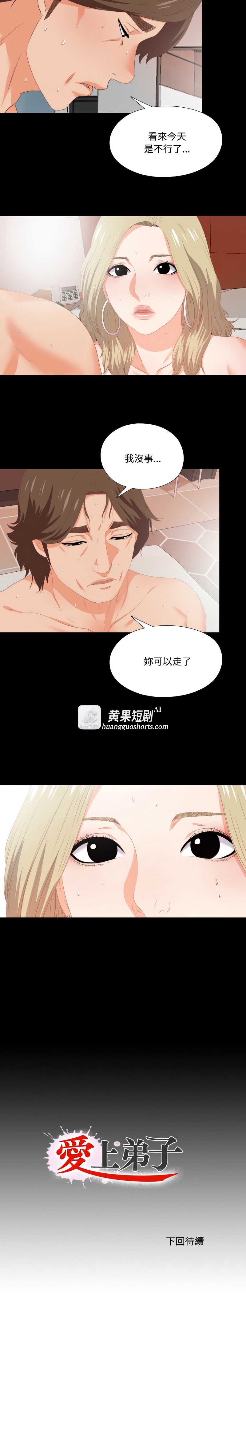 第 9 张