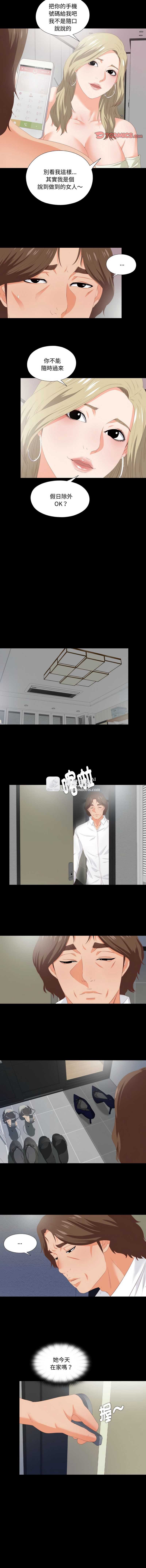 第 4 张
