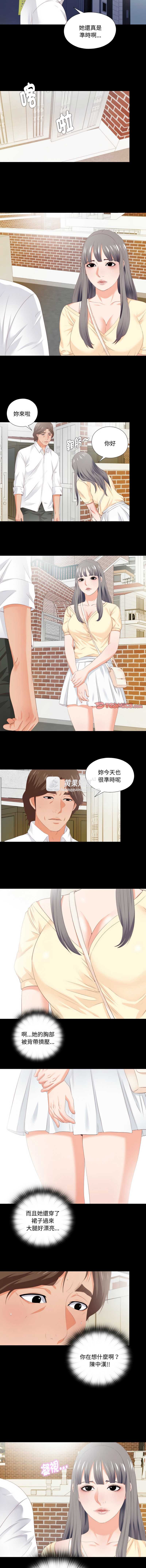 第 8 张