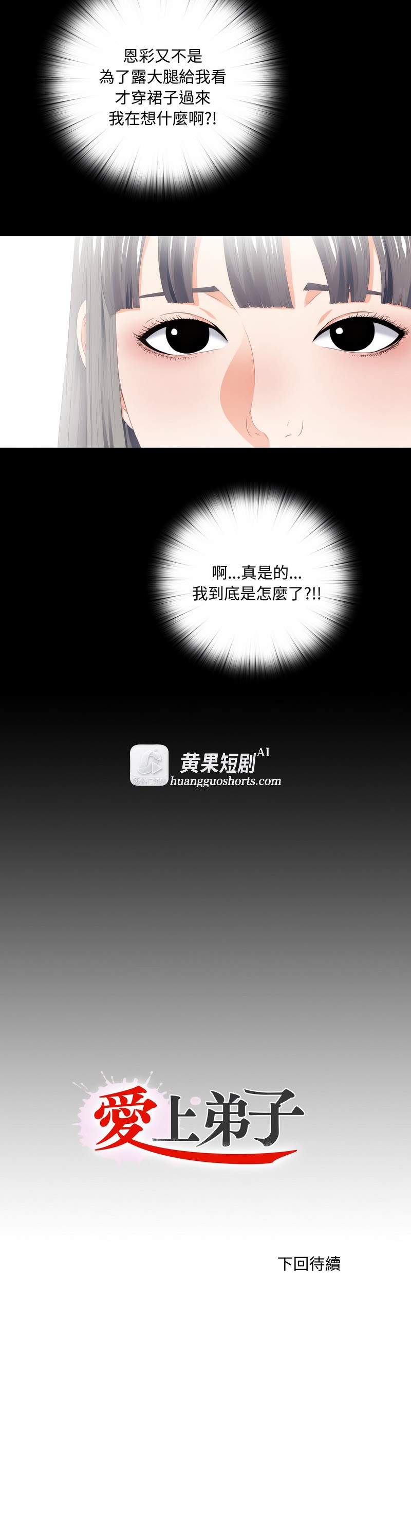 第 9 张