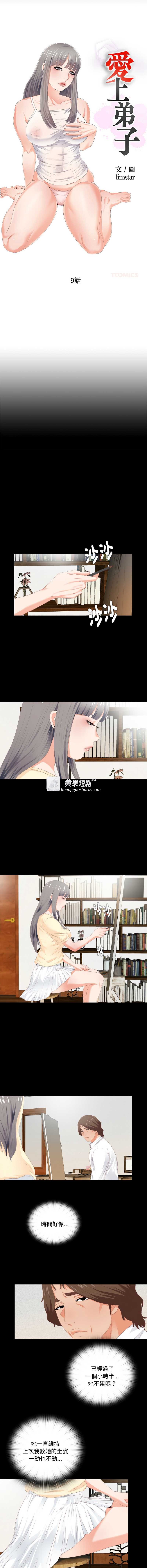 第 3 张