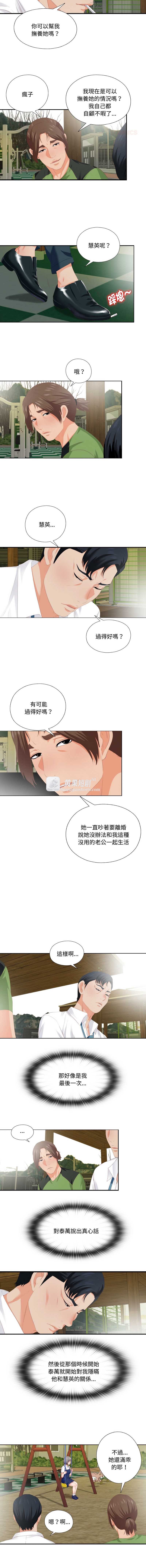 第 5 张