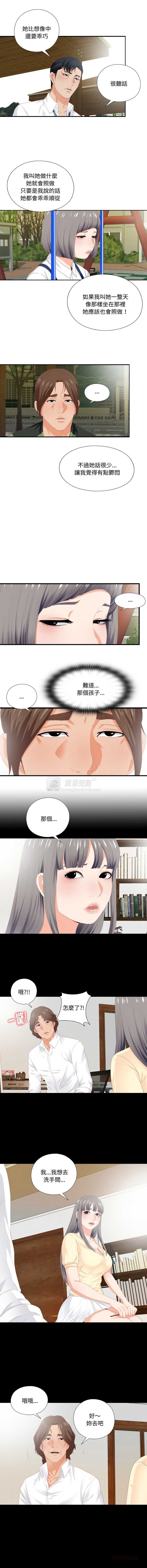第 6 张