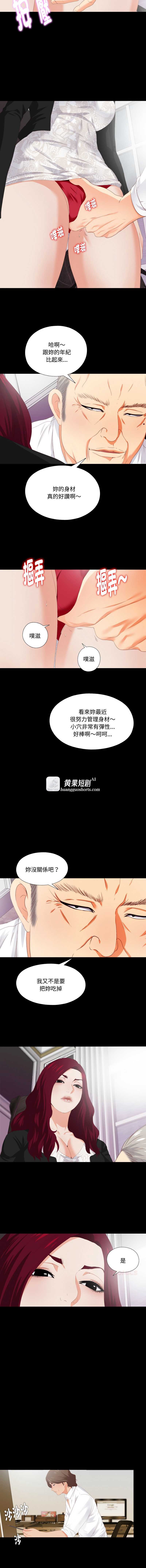 第 10 张