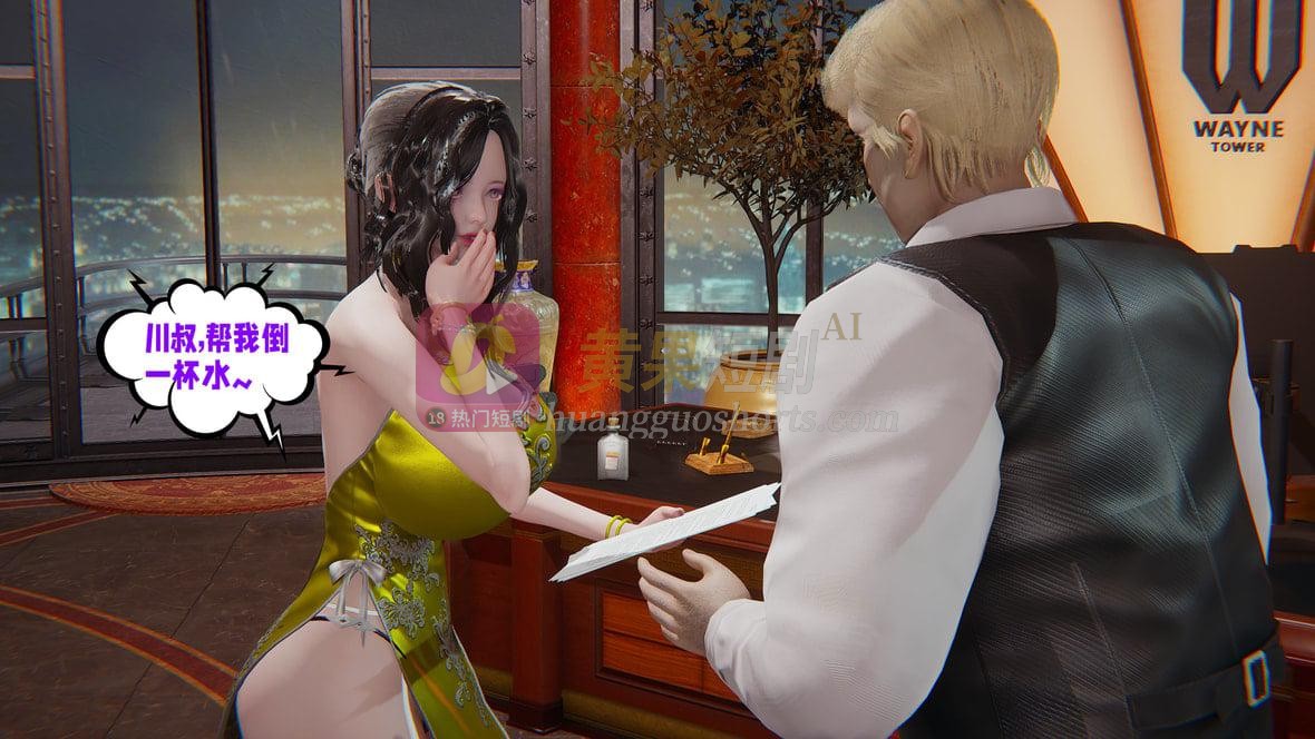 第 12 张