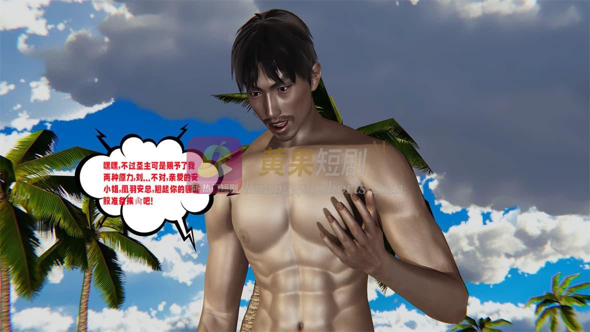 第 6 张