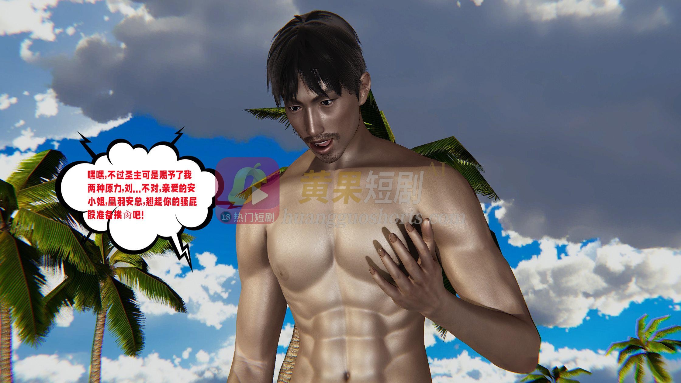 第 6 张