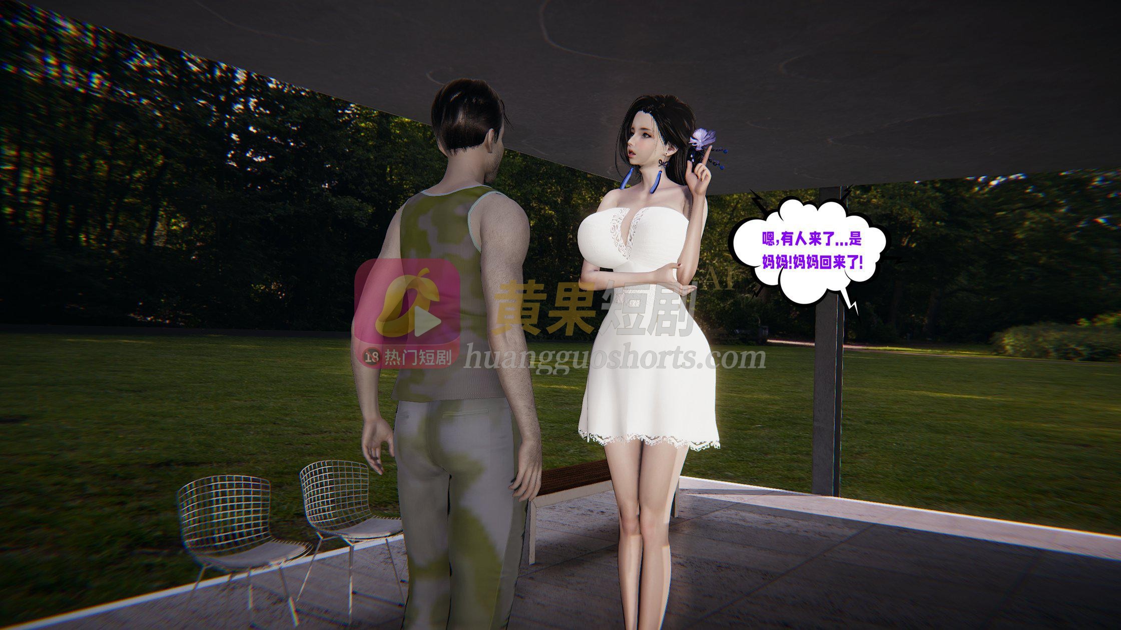 第 6 张