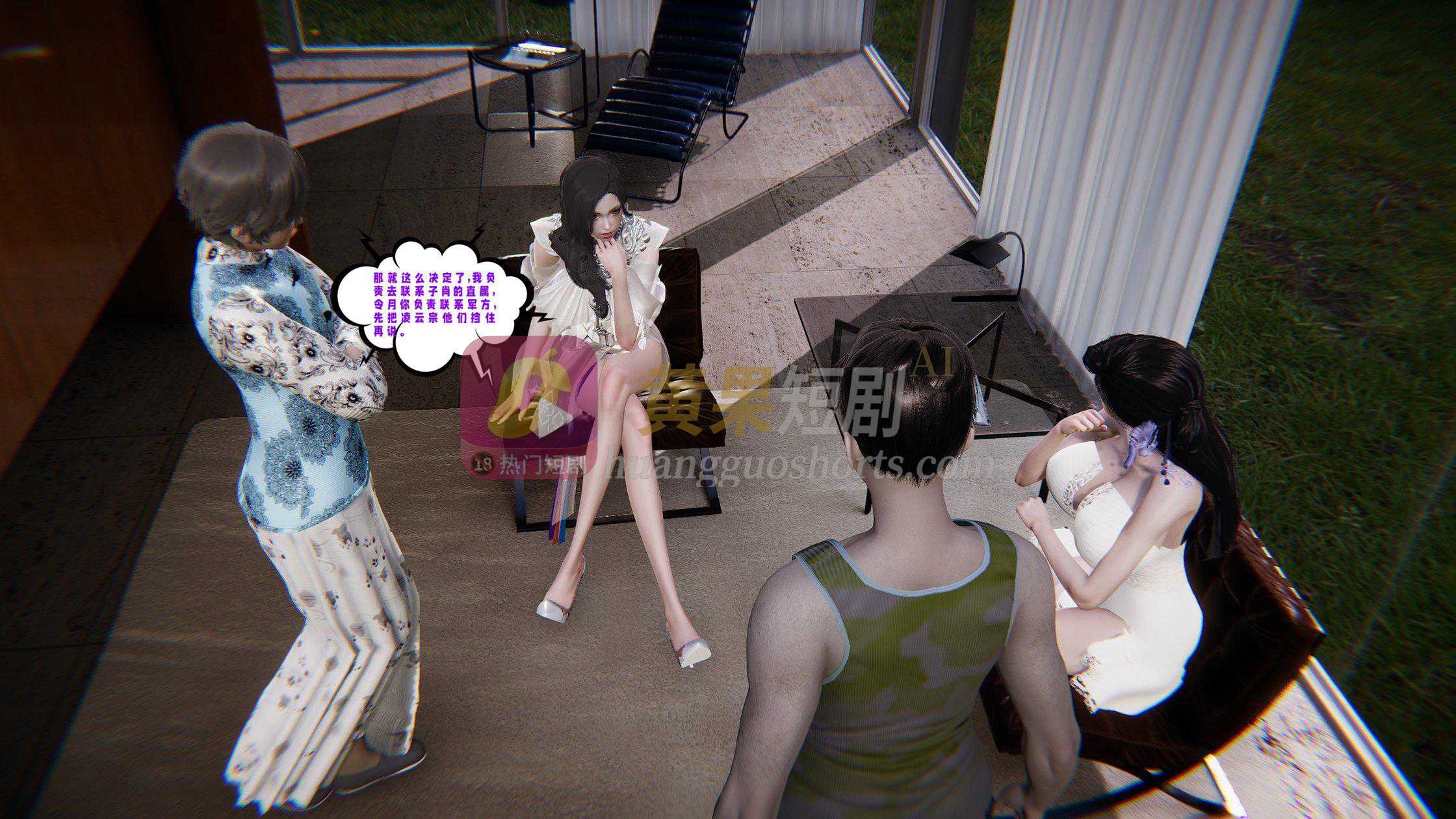 第 11 张