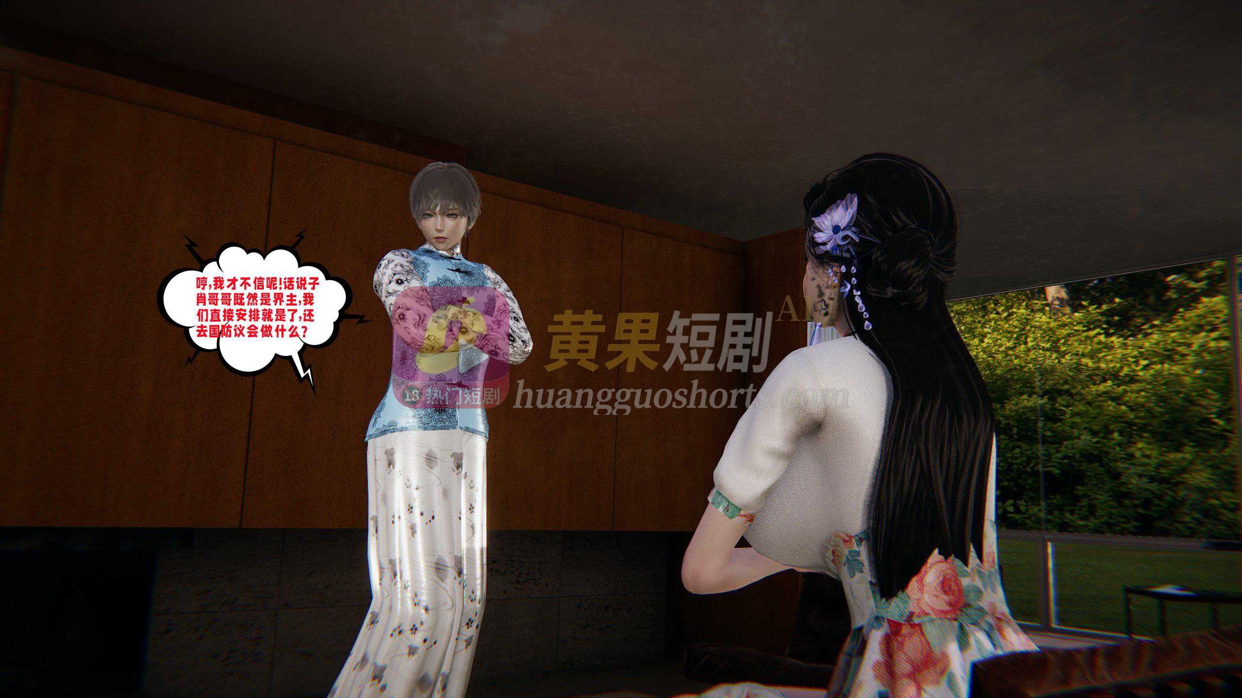 第 3 张