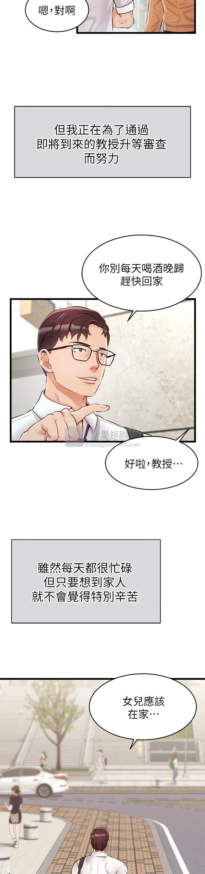 第 3 张