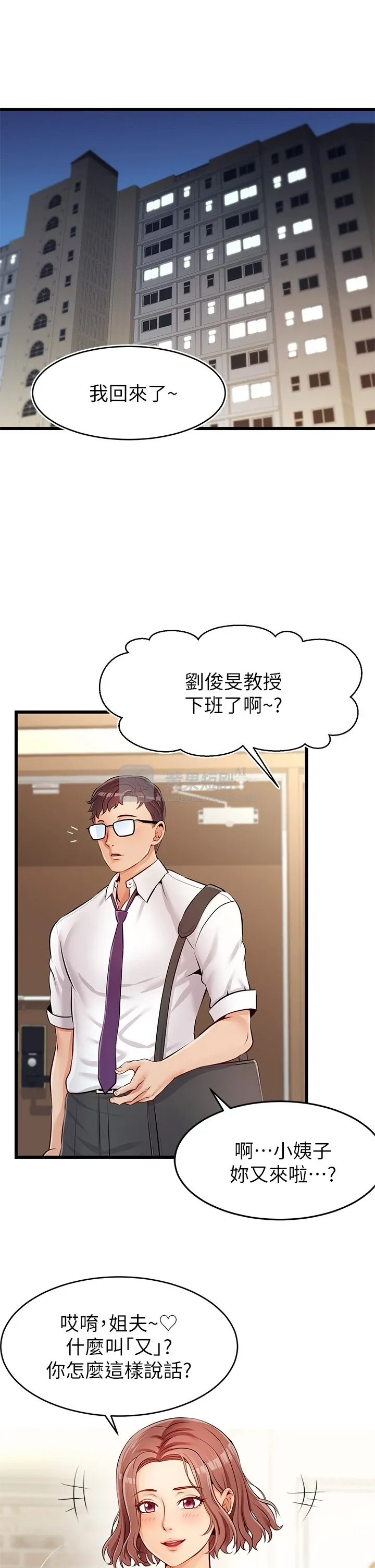 第 6 张