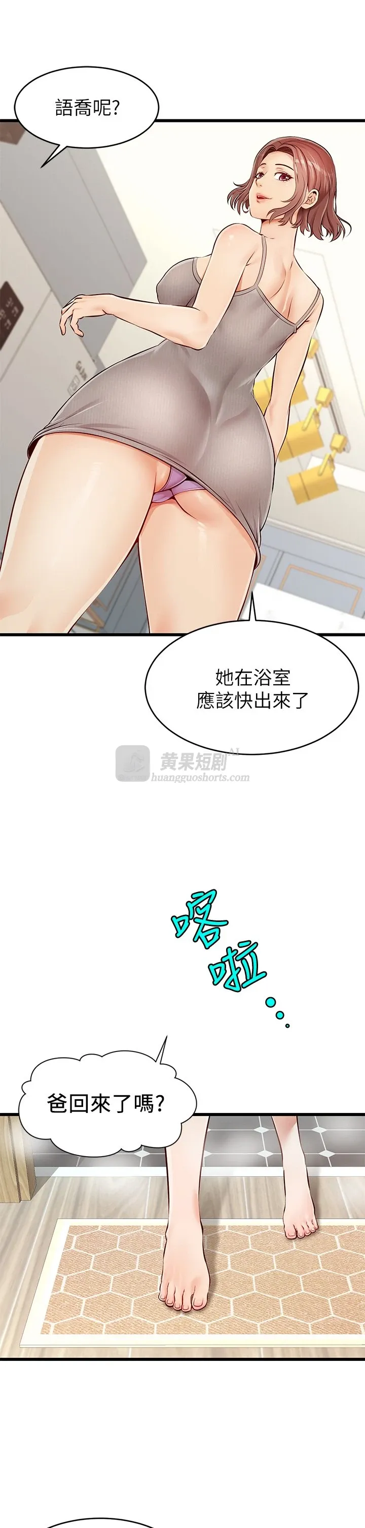 第 11 张