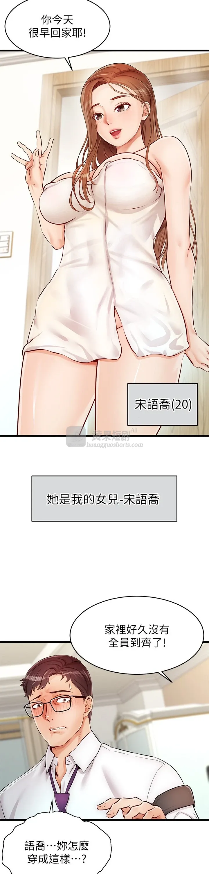 第 12 张