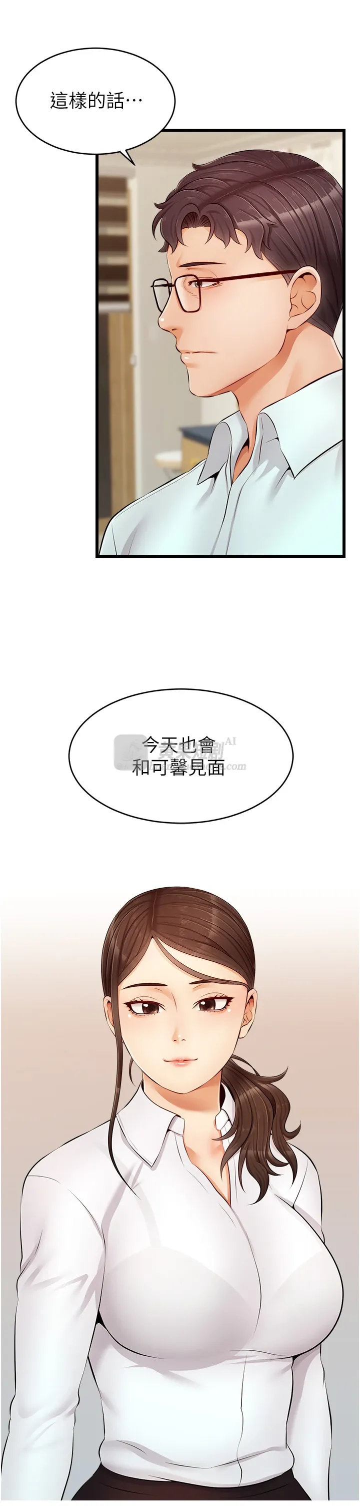 第 3 张