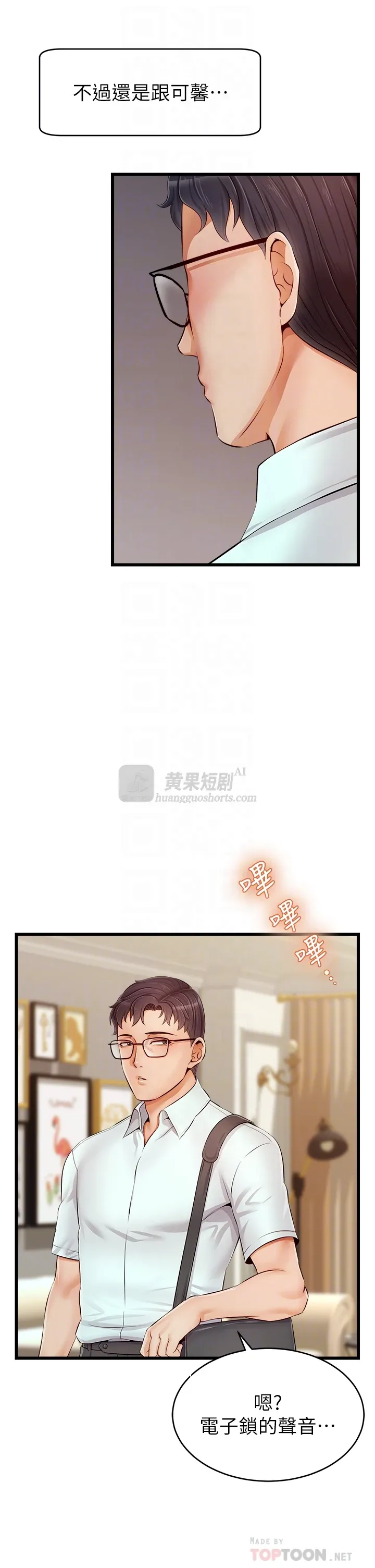 第 6 张