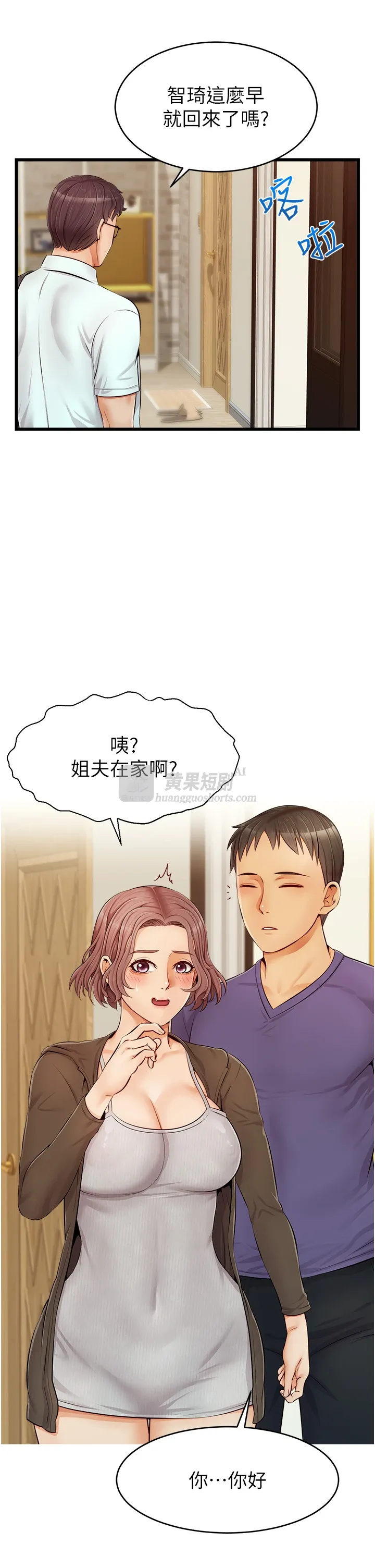 第 7 张