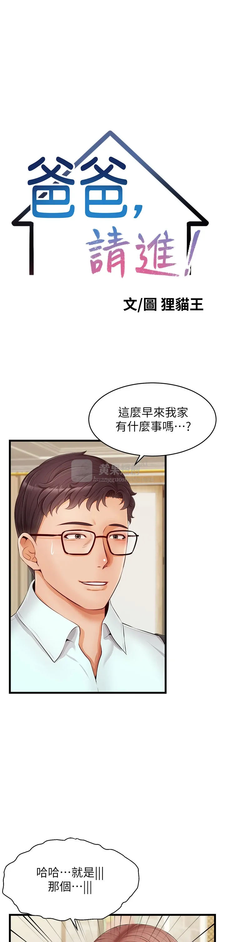 第 8 张