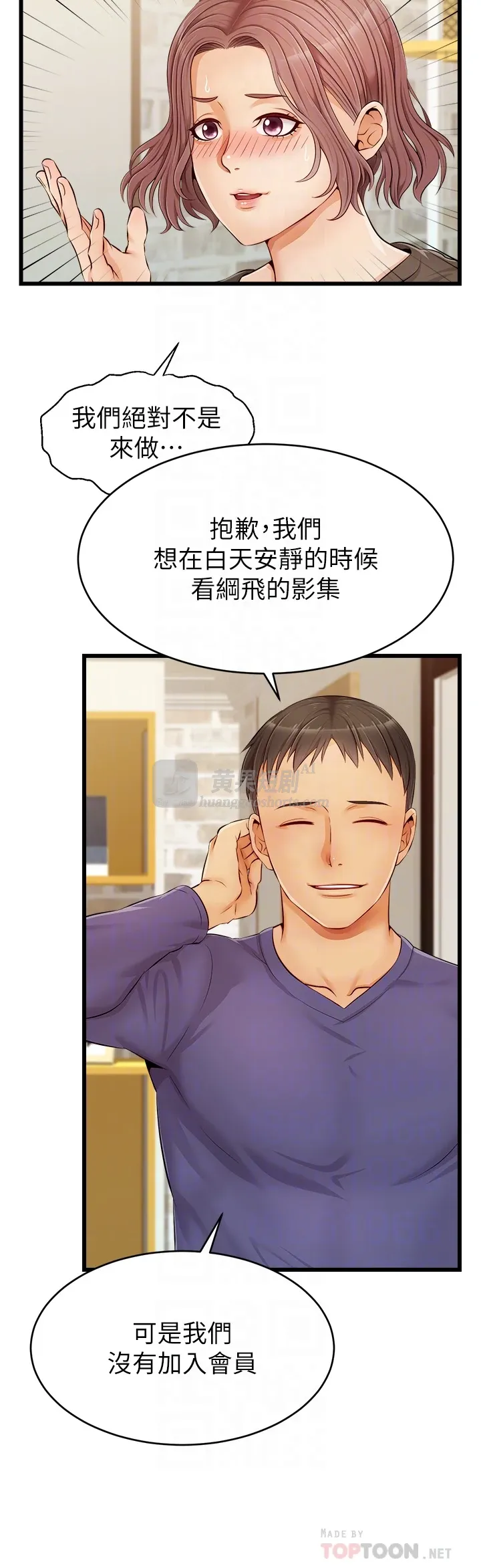 第 9 张