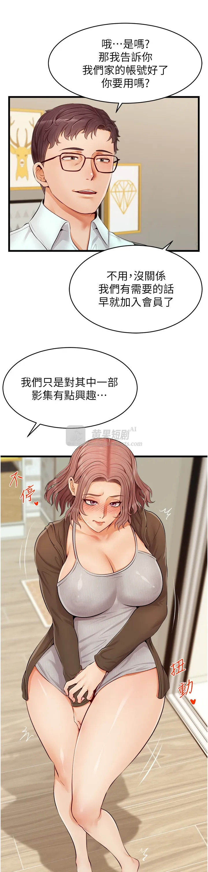 第 10 张