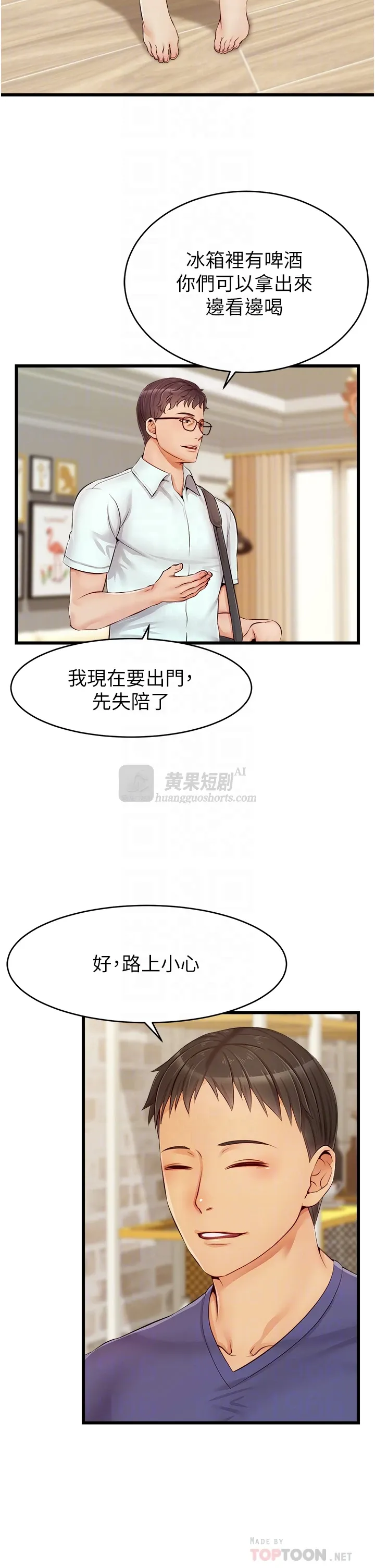 第 11 张