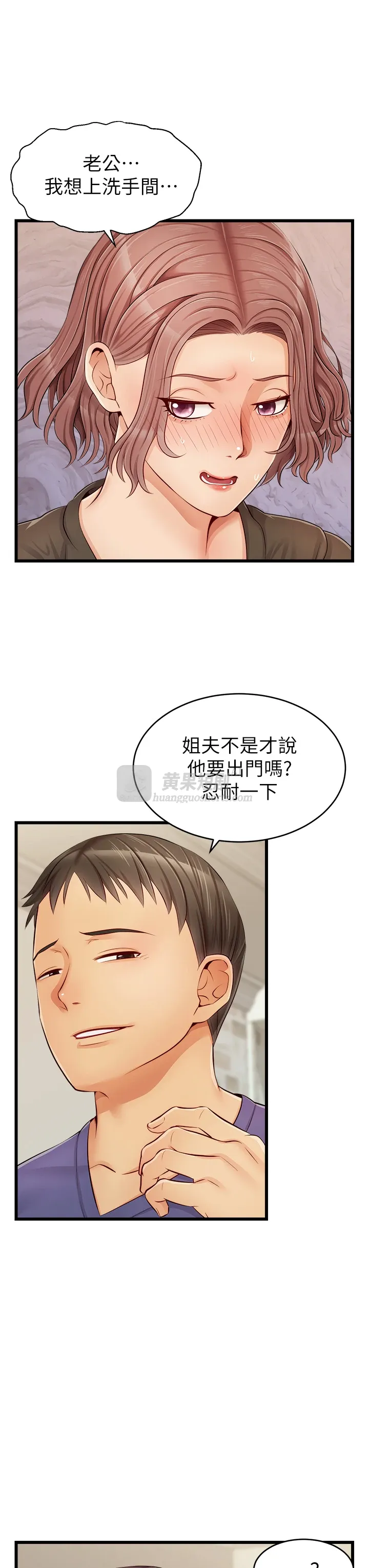 第 12 张