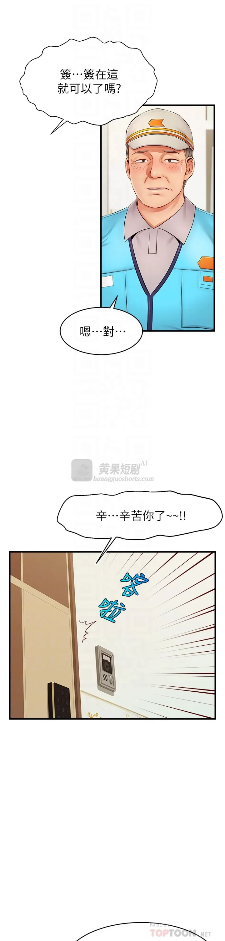 第 6 张