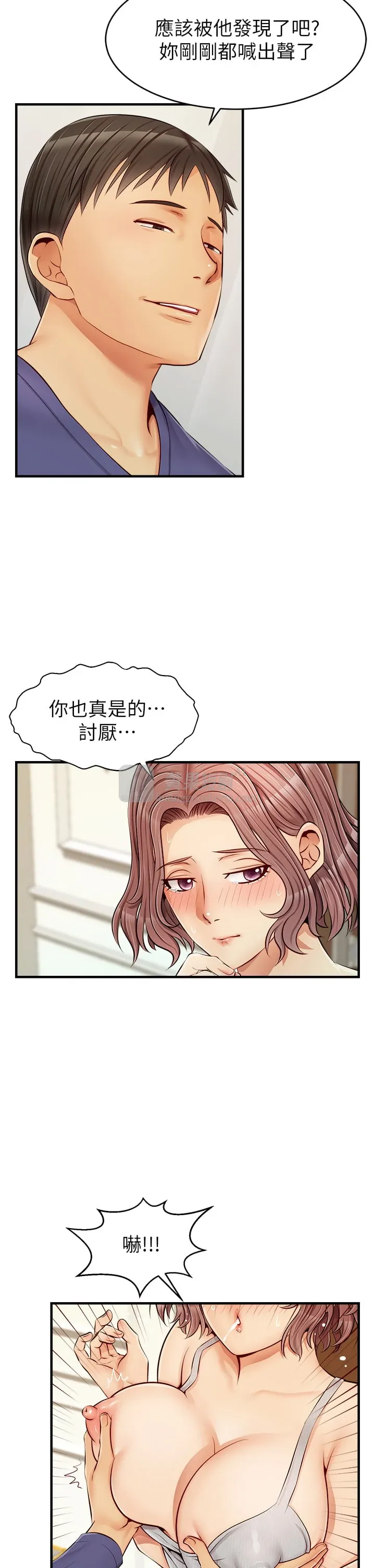 第 7 张