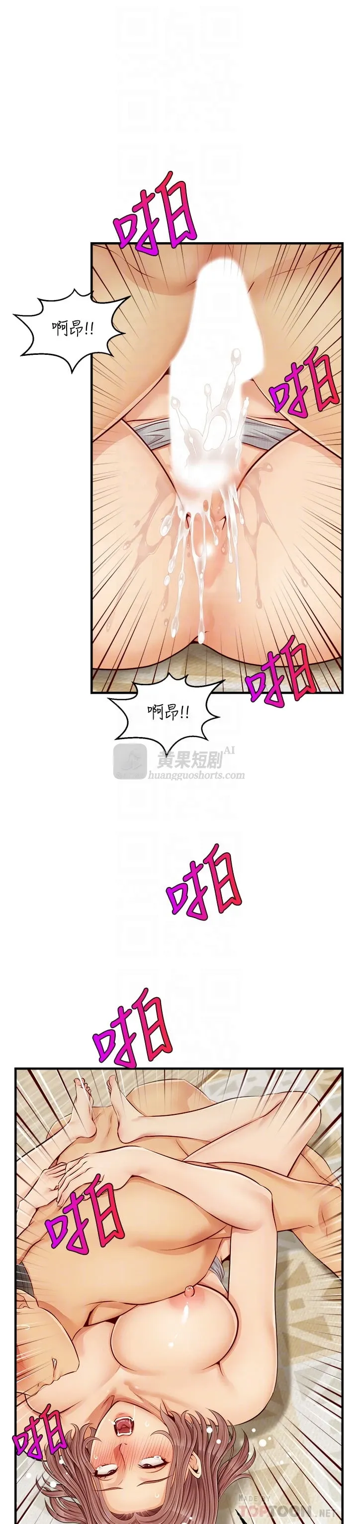 第 12 张
