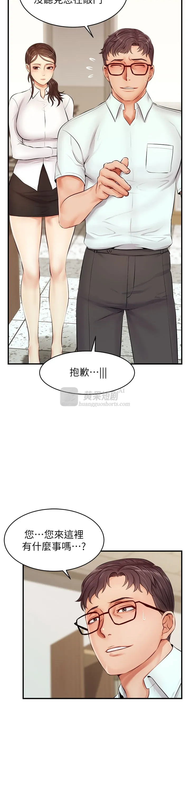 第 3 张
