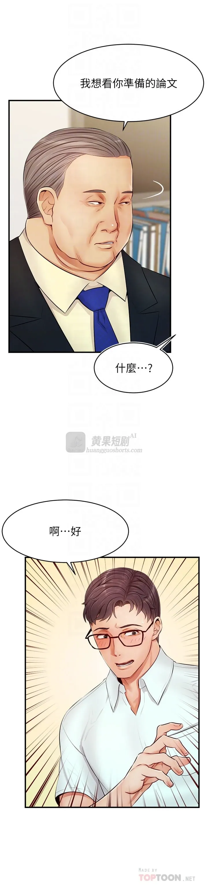 第 4 张