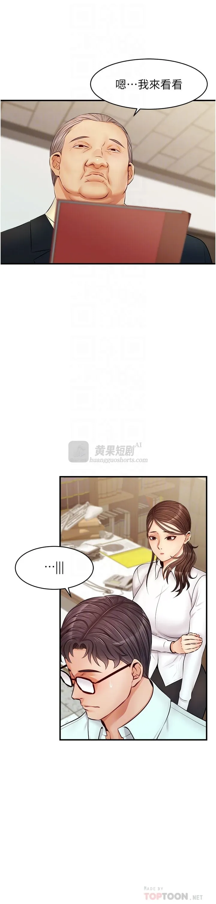 第 6 张