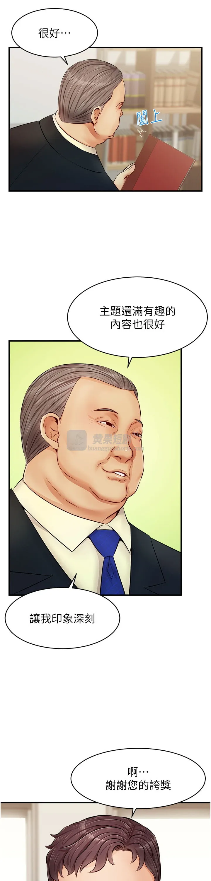 第 7 张