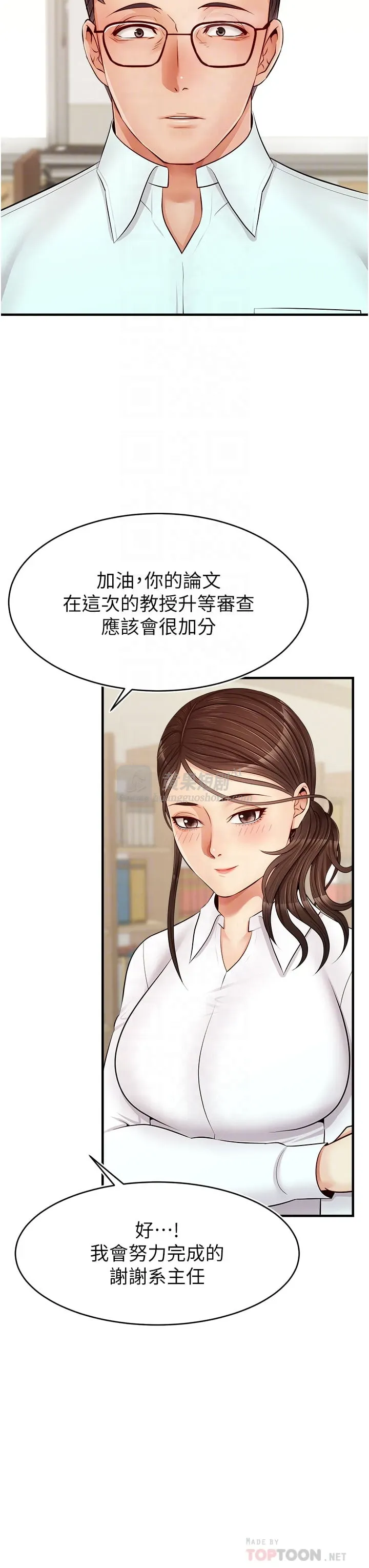 第 8 张