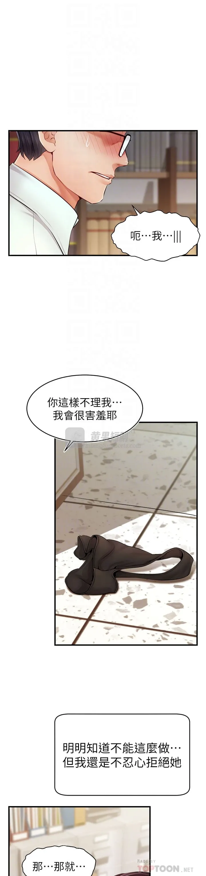 第 12 张