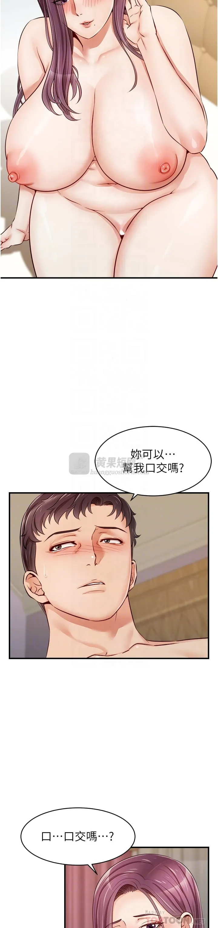 第 4 张