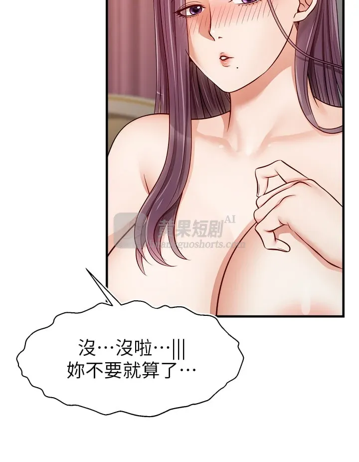 第 5 张