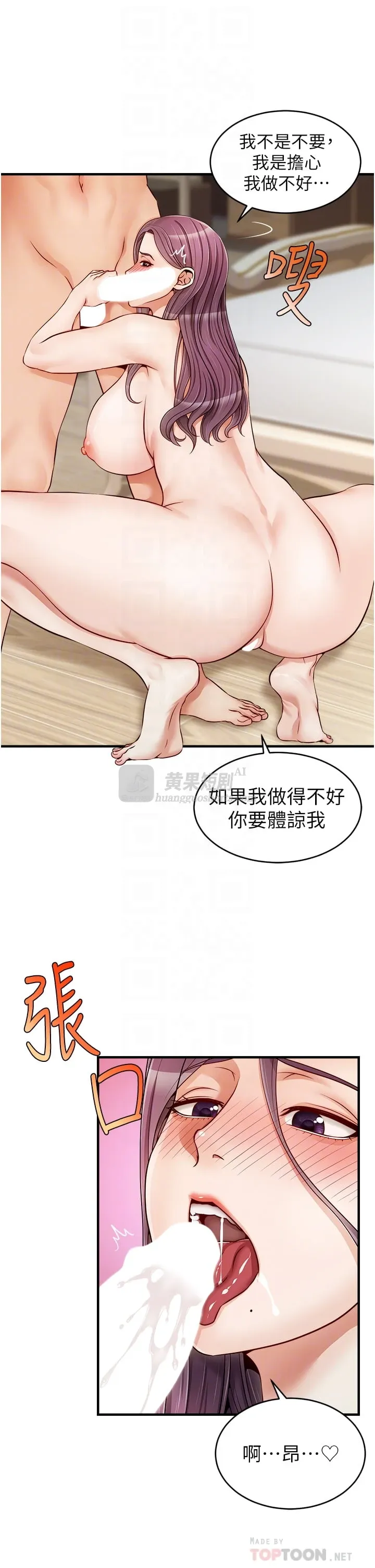 第 6 张