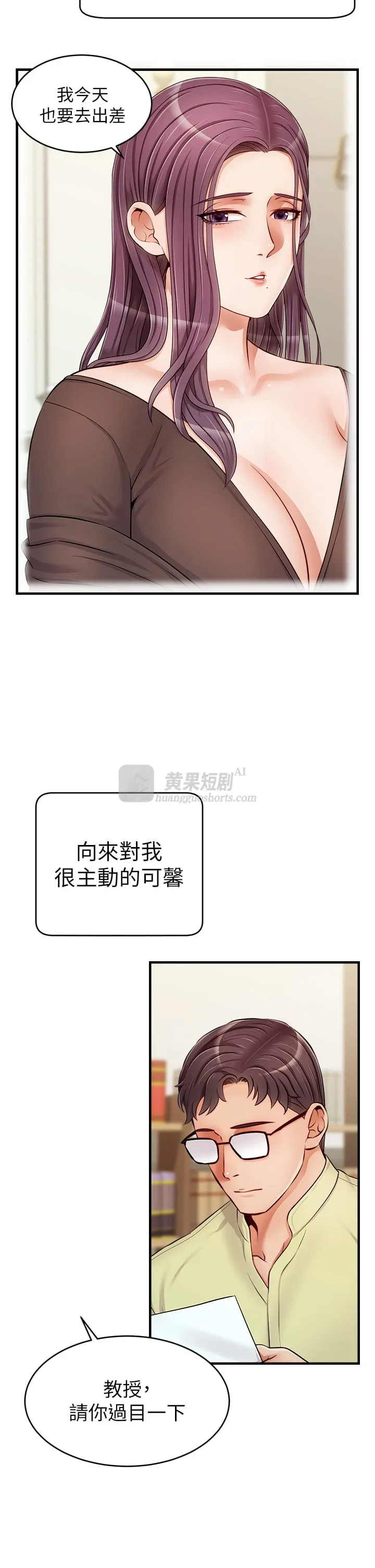 第 3 张