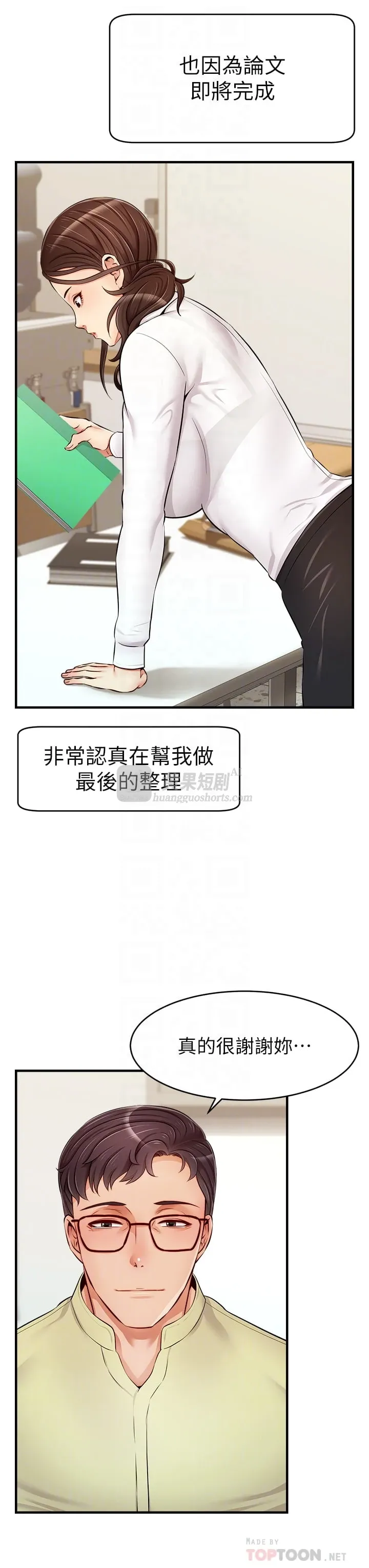 第 4 张